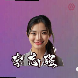李志强