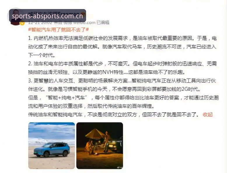 揭秘AB娱乐APP2026最新版本：用户体验与安全性的双重进化